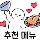 120겹파이 인덕원점 이미지