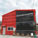 오감만족 | 광탄 피제이피자 🍕 안쪽에 숨어있는 카페 감성 피자집 오감만족 피자 포장 후기