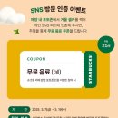 스타벅스 성수