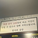 정가네막창