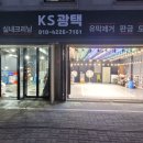 케이에스모터스 이미지