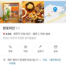카카오 이미지