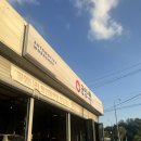 공임나라 동백점 이미지