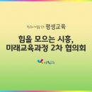 스마트&린혁신센터 이미지