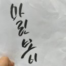 용담마린 이미지