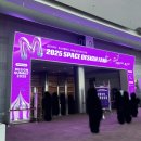 보석주방가구 | [2025 SPACE DESIGN FAIR/코엑스] 처음 관람해 본 공간디자인페어 후기
