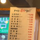 지행태능숯불갈비 | 수원 송죽동 갈비맛집 태능숯불갈비 내돈내산 솔직후기 (만석공원 근처)