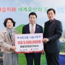 제일건재 이미지