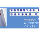 (주)해밀기업 이미지