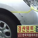 대구칼라매치