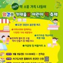 가재울꿈어린이도서관 이미지