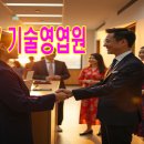 e-행정사 이미지