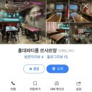 르샤르망