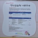무지개로 | 진주 무지개동산 장난감은행 처음 이용해 본 후기, 회원가입부터 장난감 대여까지