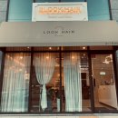 이룩헤어(2Look HAIR) 네이버블로그