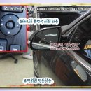 K7 스마트 메모리시트 (이지억세스 + 메모리 2개 저장 + 후진미러연동 포함) 이미지