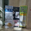SSJ헤어 본점