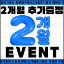 영통헬스장 피트니스앤유 일일권 이용 전 알아야 할 사항!!