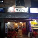경일상회 이미지