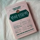 ㅣ취직 이직 선물 추천ㅣ퇴사 그리고 감동의 이직 선물, &#39;파이롯트(PILOT) 샤프&#39;,&#39;뚱랑이 필기구 세트...
