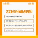 본데로정형외과의원 이미지