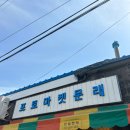 포토마켙 이미지
