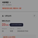 부산냉면&국밥 이미지