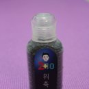 바른몸에스한의원 이미지