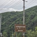 샤인데일cc 골프장 야간라운드 후기