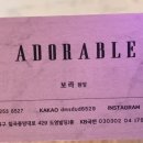 예쁘다헤어샵 이미지