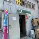 원미삼천리 이미지