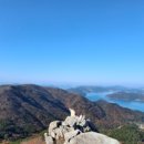 제 484회 정기 산행 경남 거제 가라산&amp;노자산 다도해 조망 산행(2026.1.17) 이미지