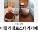 마더스아뜰리에로스터리카페 이미지