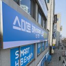 스마트해법영어해법수학필탑학원