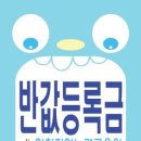 인천직업능력교육원