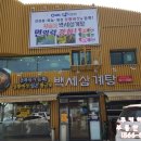 백세투어 이미지
