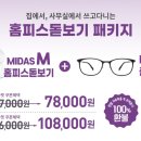 청광슈퍼 이미지