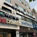 이마트에브리데이봉담2호점 | 명지대 미용실 초등학생 남자아이 커트 만족! 리안헤어 명지대2호점 유민 수석디자이너 후기
