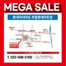 원스탑마트 이미지