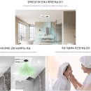 [#31] 건축주 선택 욕실 복합온풍기, 환풍기, 욕실온풍기, 힘펠 휴젠트(휴젠뜨)_ 브랜드하우징 이미지