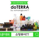 퀸즈헤나, 르네셀 피부샵