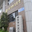 다원식당 이미지