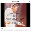 &#34;왼쪽 니는 잘했나!&#34; 이미지