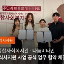 중림종합사회복지관 이미지