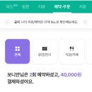 플라워 바이 네이키드(인물X, 오래 즐기는 방법, 보관함, 사진 팁 방출, 굿즈 정보)
