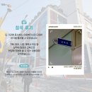 소셜다이버 이미지