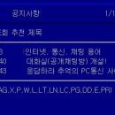 네츠고통신 이미지