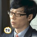 태산곡 | 음? 이이쟝..태산 이이쟝 ㅋ
