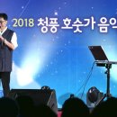 충북음악제 이미지