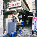 을지로골뱅이 이미지